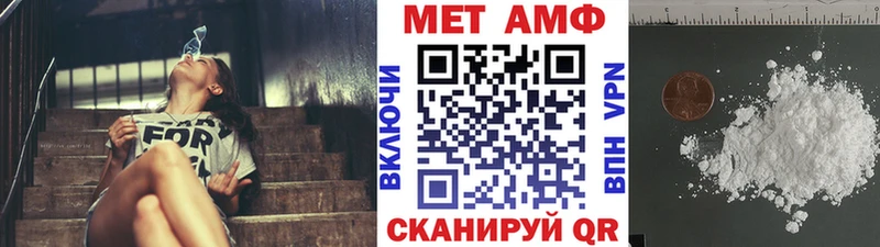 МЕТАМФЕТАМИН Декстрометамфетамин 99.9% Аргун