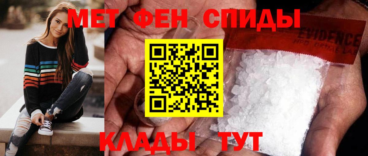 Метамфетамин Methamphetamine  Вход с VPN  Аргун 