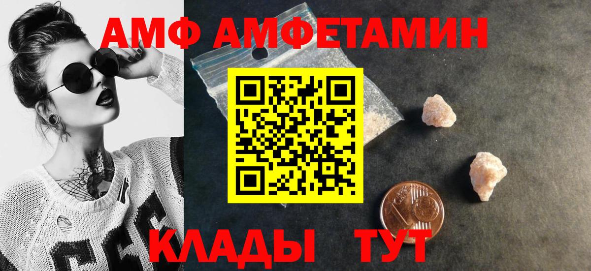 Метамфетамин винт Аргун