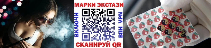 Марки NBOMe 1500мкг Аргун