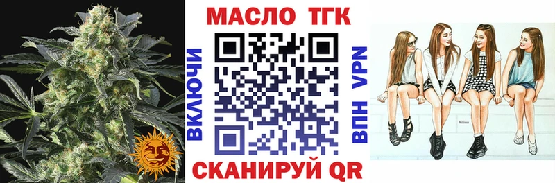 ТГК концентрат  что такое наркотик  Аргун 