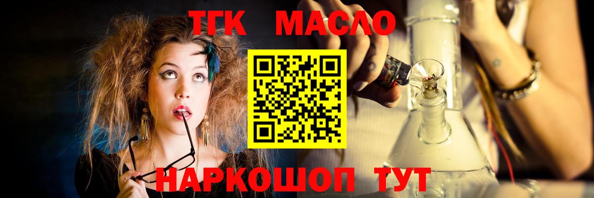 Дистиллят ТГК Wax Аргун