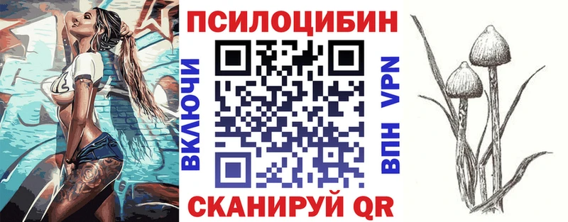 Галлюциногенные грибы мухоморы Аргун