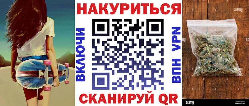 Марихуана план Аргун