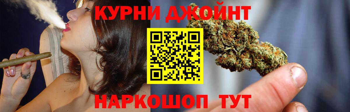 Гашиш  Вход с VPN  Бошки Шишки  Кокаин  Аргун  МЕФ   COCAIN  ЭКСТАЗИ 