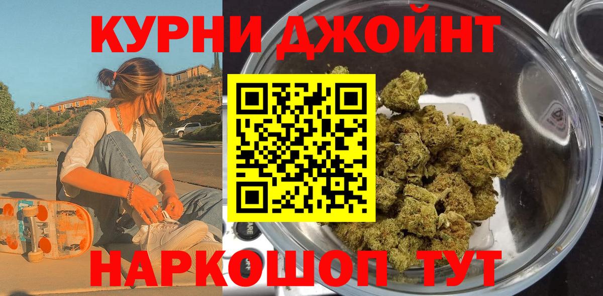 Конопля тримм  Каннабис VHQ  Аргун  Бошки Шишки семена  Шишки марихуана ГИДРОПОН  Вход с VPN 